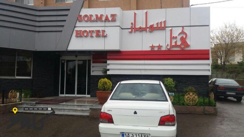 تصویر هتل سولماز 