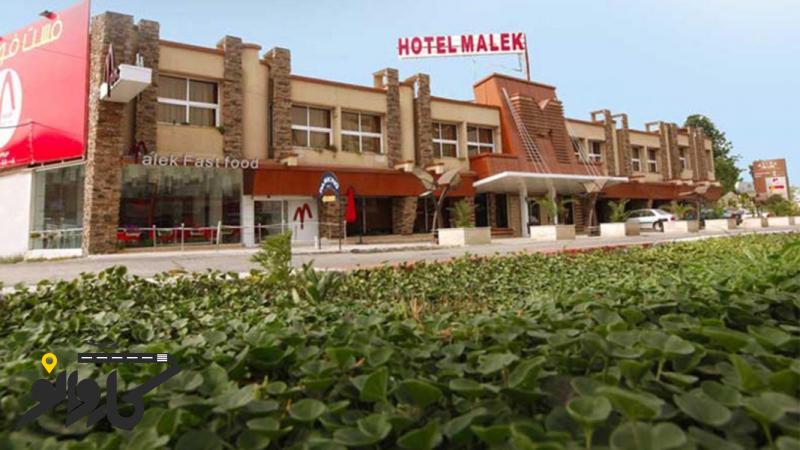 تصویر هتل ملک 