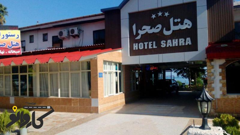 تصویر هتل صحرا 